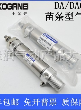KOGNEI小金井气缸DC/DXXX75X100X1X1X175XX00-