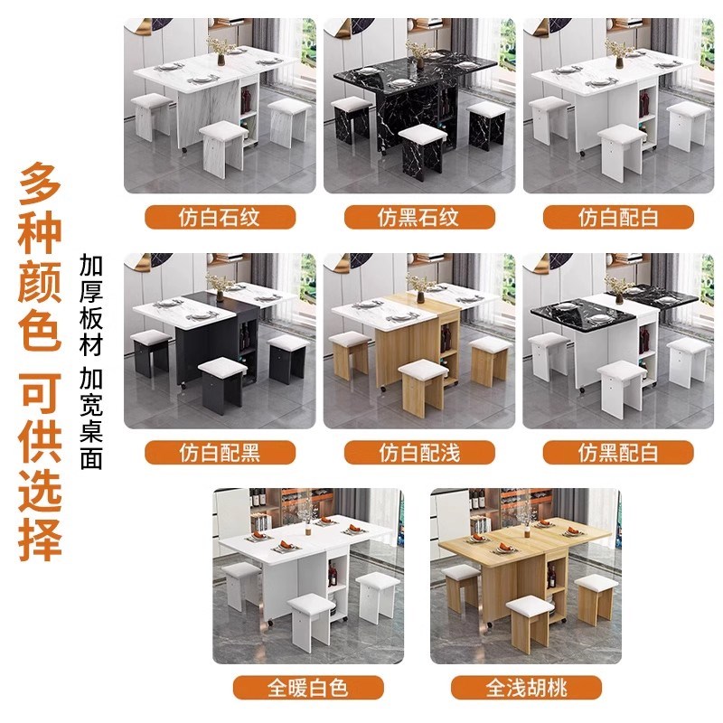 折叠餐桌家用小户型吃饭桌子建议租房多功能长方形可移动一桌四凳