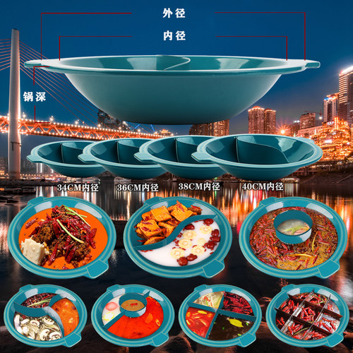 吼堂鸳鸯锅商用珐琅搪瓷火锅盆电磁炉子母汤串串火锅锅