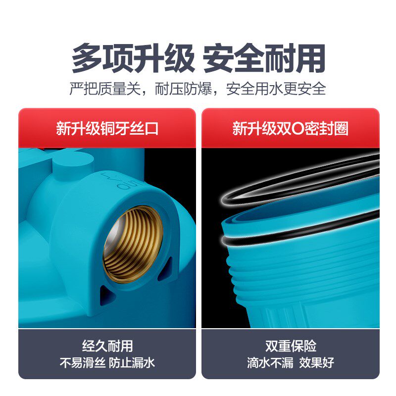 瑞森大蓝瓶前置大胖瓶大自来水全屋净水系统