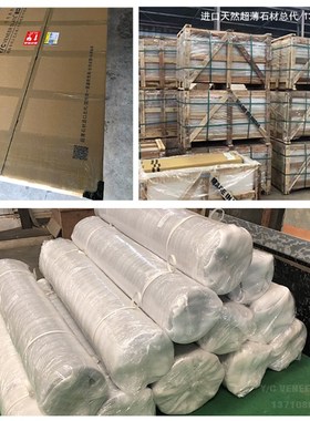 深灰色大理石窗台柔性岩板皮软瓷片选款YC超薄石材