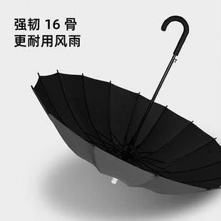 骨防水雨伞大号自动长伞人车载加固抗风暴雨定制伞