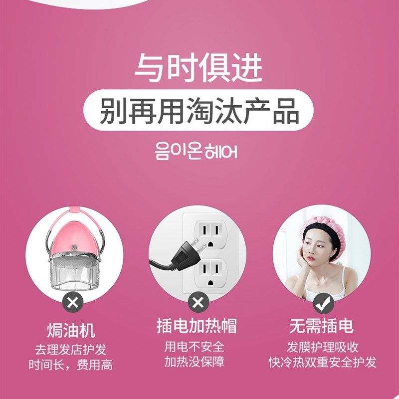 头发护理加热帽蒸汽发膜蒸发帽免插电家用染发烫发焗油帽头疗发膜