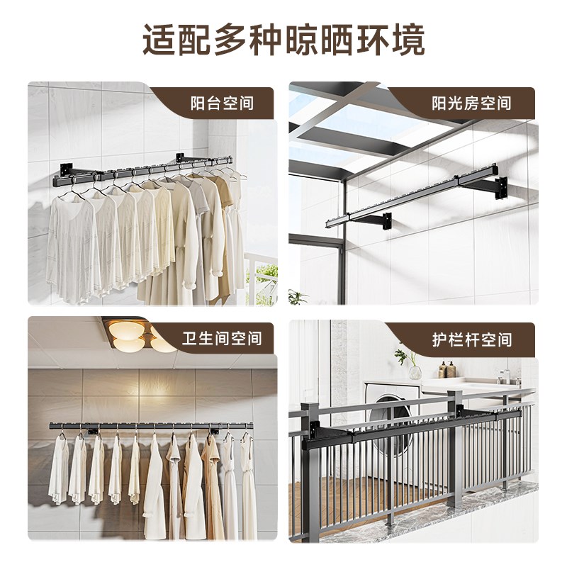 阳台不锈钢晾衣杆折叠壁挂凉衣架阳台家用墙上侧面横向固定晒衣架