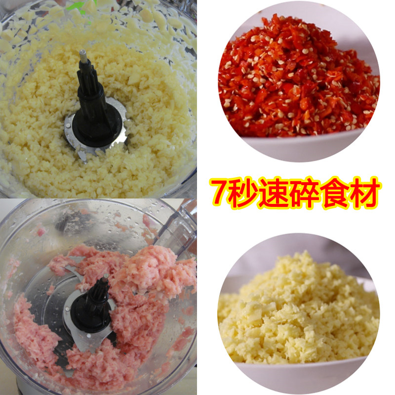 酒思蒜蓉食物处理绞肉打蒜搅碎切菜料理