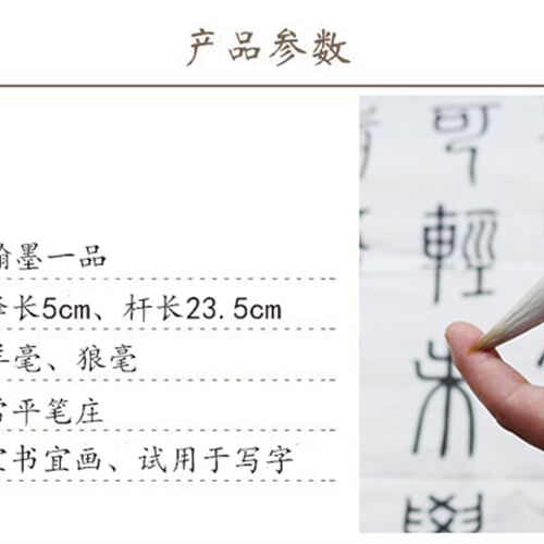 翰墨一品兼毫中楷毛笔书法绘画用品书法老师推