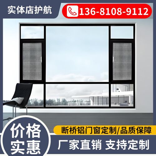 北京忠旺系统门断桥铝门钢化封露阳台别墅静音隔热