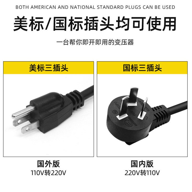 变压器转变大功率电转换器