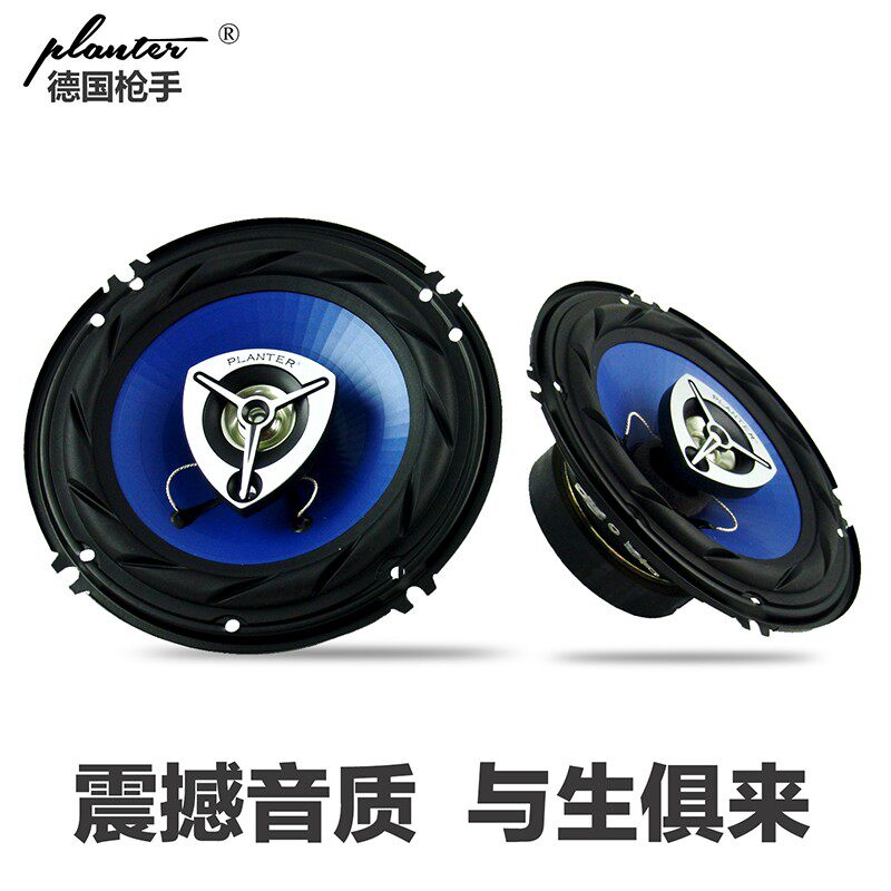 汽车同轴音响寸寸.车门改装高音中重低音全频喇叭车载扬声器