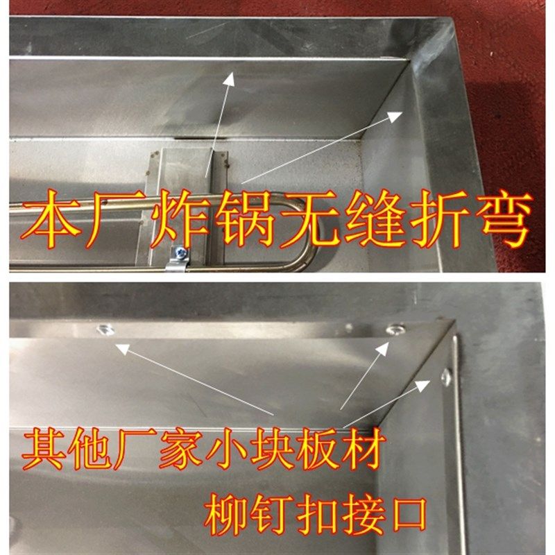 商用型自动控温电炸锅 电炸炉油炸锅  炸薯塔炸油条