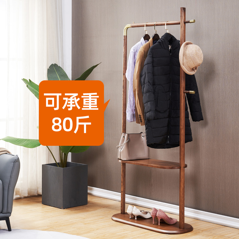 法兰思佳实木衣架落地衣帽架家用中式置物挂衣架卧室现代木质