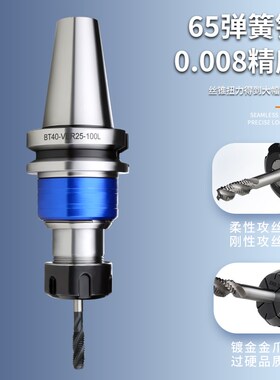 丝锥夹头方夹头夹丝锥夹头夹丝锥筒夹国德日标