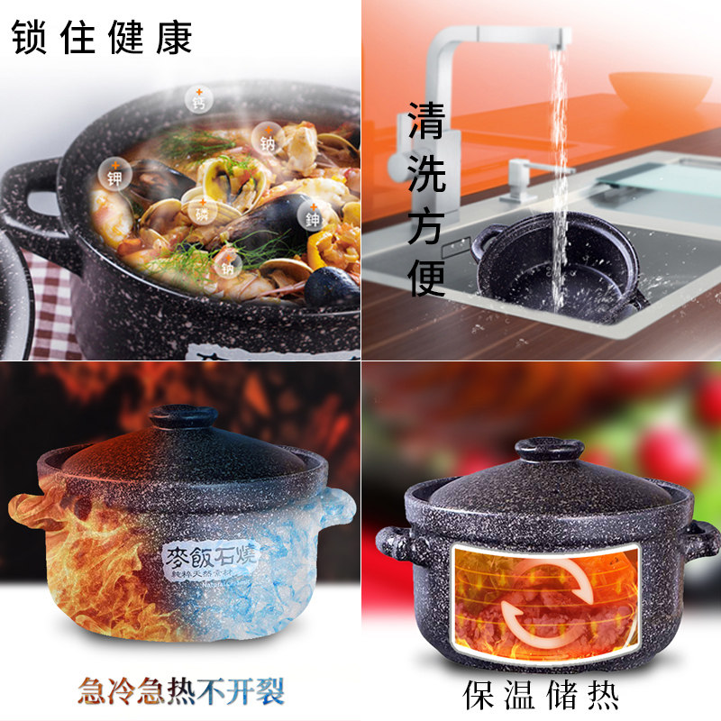 砂锅电磁炉麦饭石炖锅汤锅明火两用燃气灶通用煲汤小沙锅
