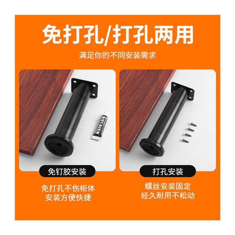 悬空电视柜支撑脚可调节柜脚支撑腿柜腿承重支架脚落地脚免打孔