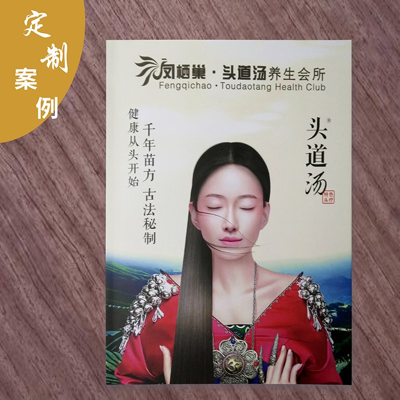 顾客档案本定制A4商务通用笔记本册简约多款美容院护理记录登记表