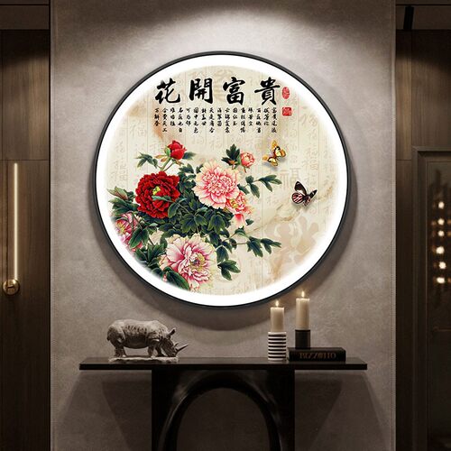 圆形富贵牡丹装饰画灯带玄关走廊过道尽头发光画挂画壁画