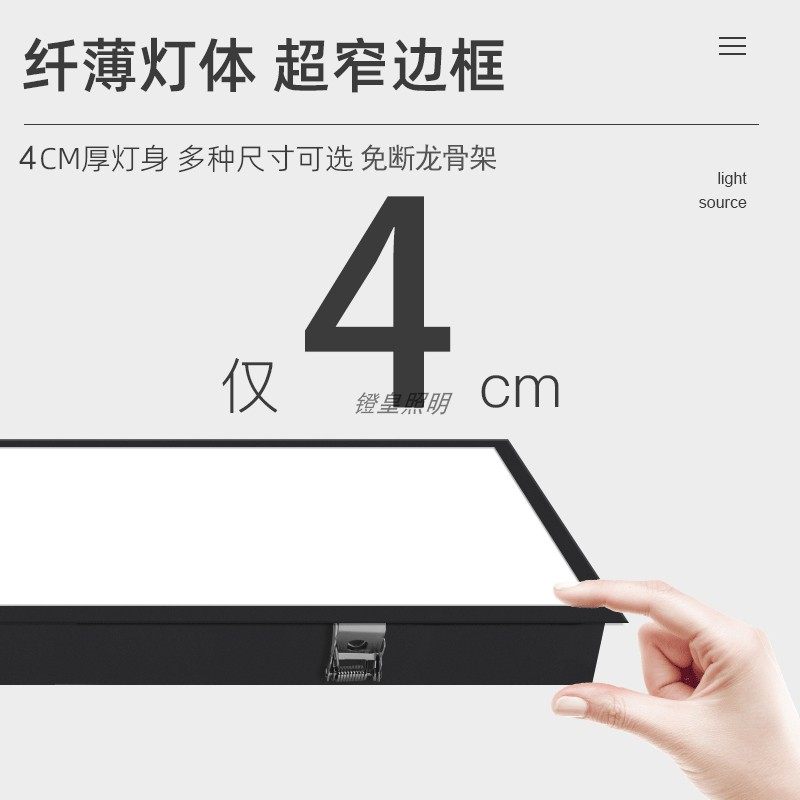 嵌入式ld长条灯 办公室条形石天大板吊顶内嵌暗装吸顶平板灯,家装灯饰光源,厨卫/阳台/玄关/过道吸顶灯,淘宝优惠券,粉丝福利购,淘宝优惠卷