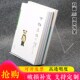 书架书支架 阅读宣传画册架书城 展示架 面书立