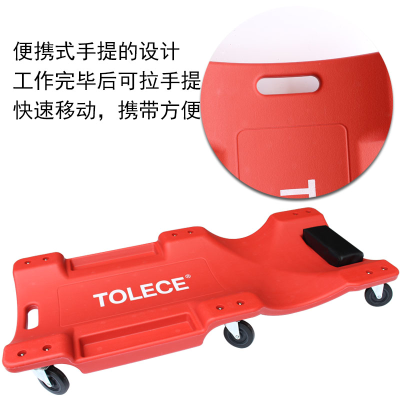修车躺板滑板睡板车 拓力士40寸加厚款修车板 汽修躺板专业工具