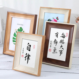 每临大事有静气 相框摆台纯手写书法作品真迹桌面案头铭小