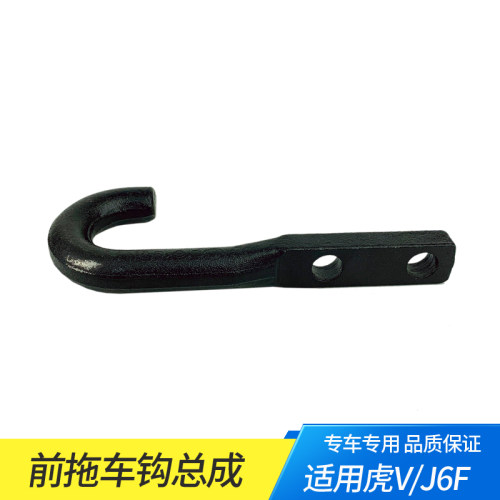 一汽解放虎虎虎牵引钩大王驾到拖车钩轻卡货车