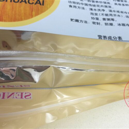 黄菜包袋子 自封口 干货黄菜半斤一斤袋子