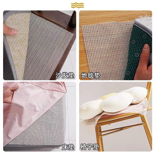 硅胶防滑垫床上被褥沙发垫地毯固定防防滑垫