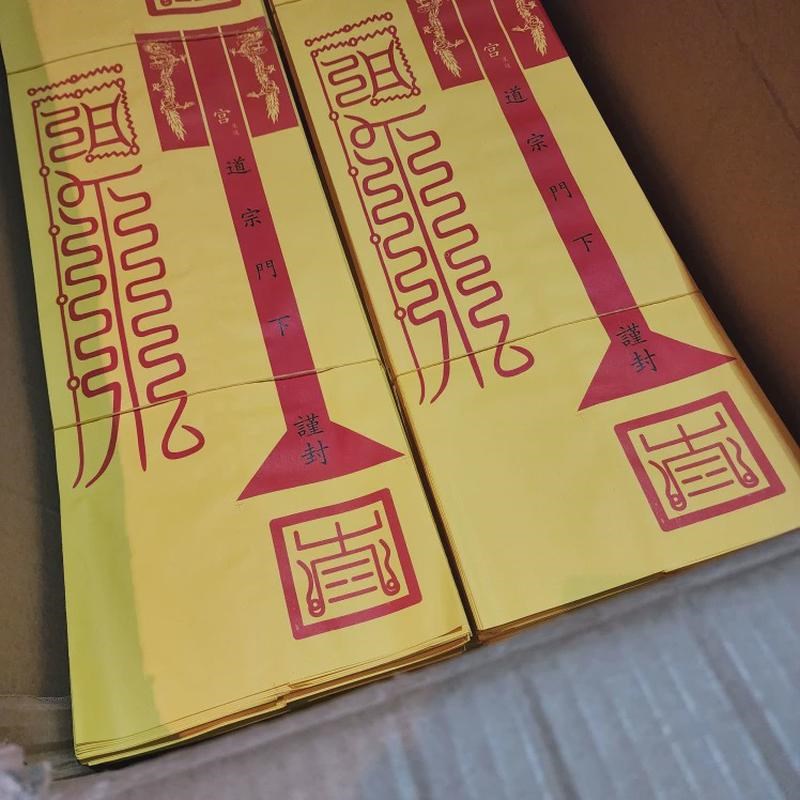 表文筒(100个)加厚疏文筒通用表封表皮疏皮表筒架