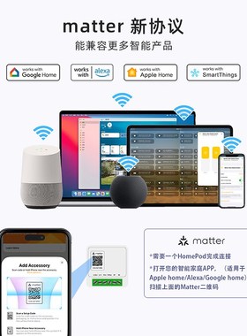 易微联智能模块关兼容l ool o oi