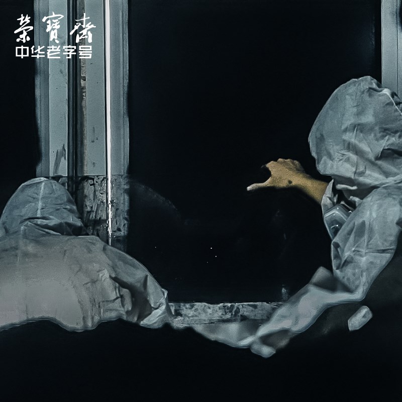 荣宝斋 棚顶松烟桐油烟墨粉 徽墨墨锭制墨原料 漂净松烟