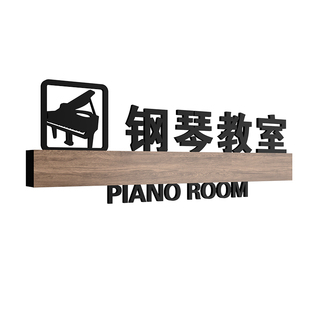 办公室门牌案室值班室资料室样品间事部管理间库标识牌内闲免进员