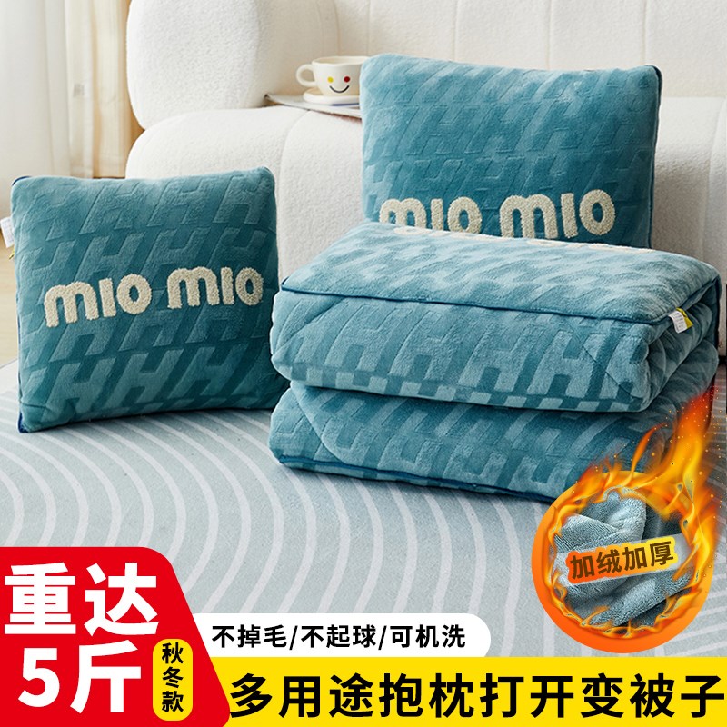 新款抱枕被子两用加绒珊瑚绒汽车用折叠办公室冬季午睡枕头二合一
