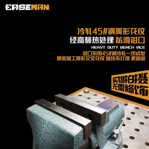 重型台钳精密夹钳台桌虎钳万向平口小型工作台