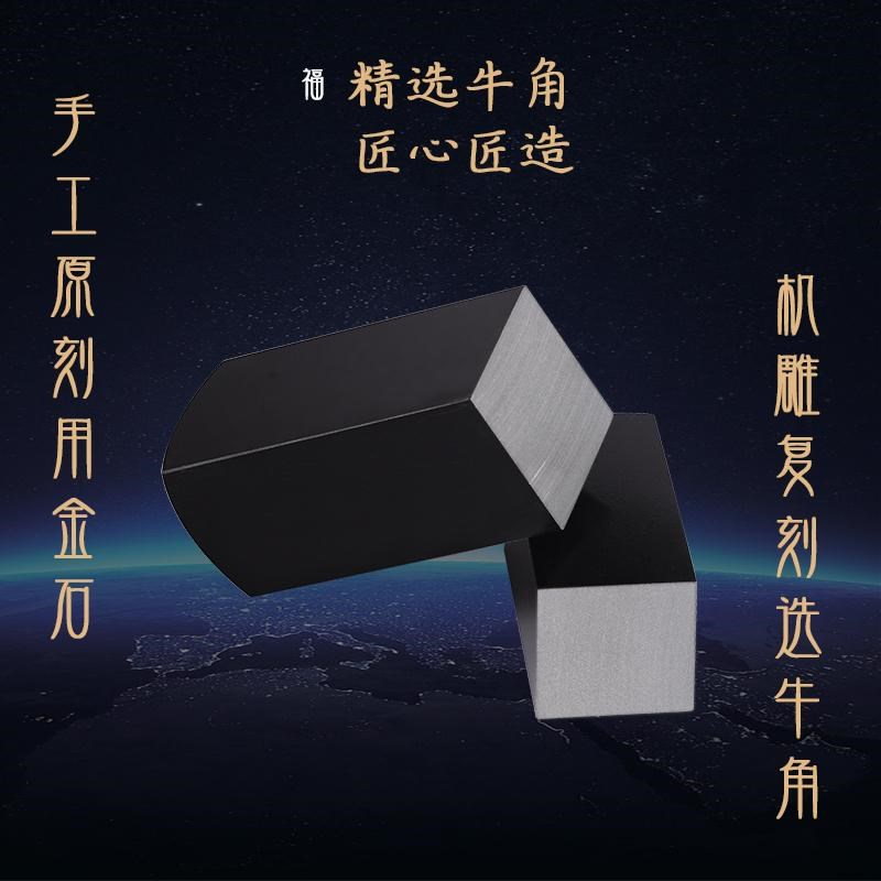 十二生肖闲章篆刻成品书画印章非手工定制姓名毛笔书法画投展印章