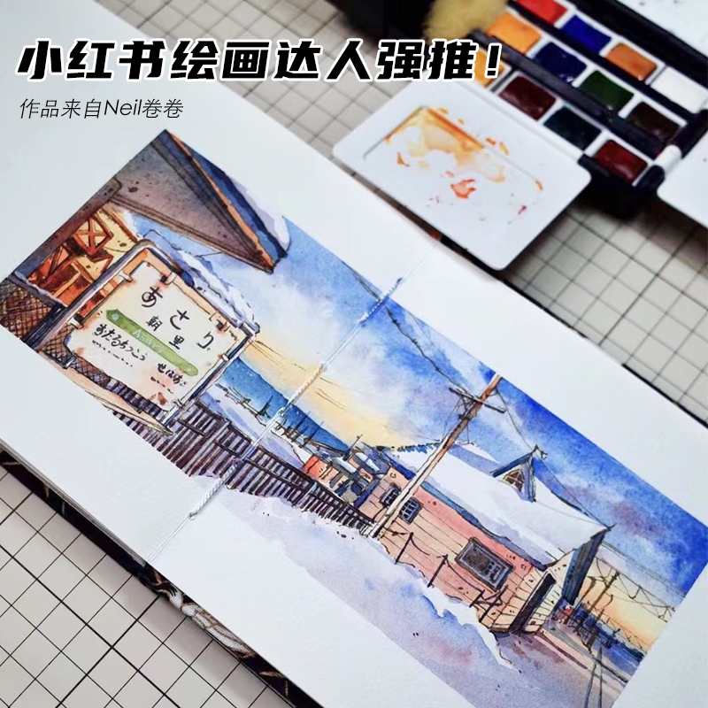 温莎牛顿歌文固体水彩颜料半块金属铁盒水彩装2色色迷你便携写生