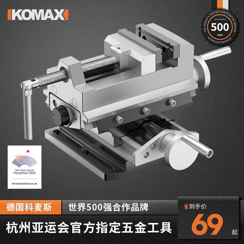 精密平口钳小型台钳重型台虎钳用工作台桌夹具口卓夹
