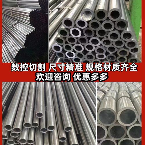 钢精密光亮管钢精轧缝钢管 冷拔管 毛细精密管切割零售