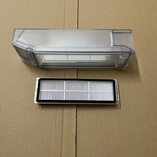 配追觅扫地机器人集尘盒Lolu垃圾盒