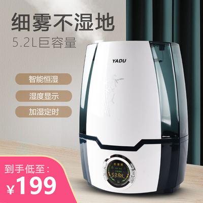 亚都DE加湿器香薰家用办公空调房大水箱智能恒湿大雾量