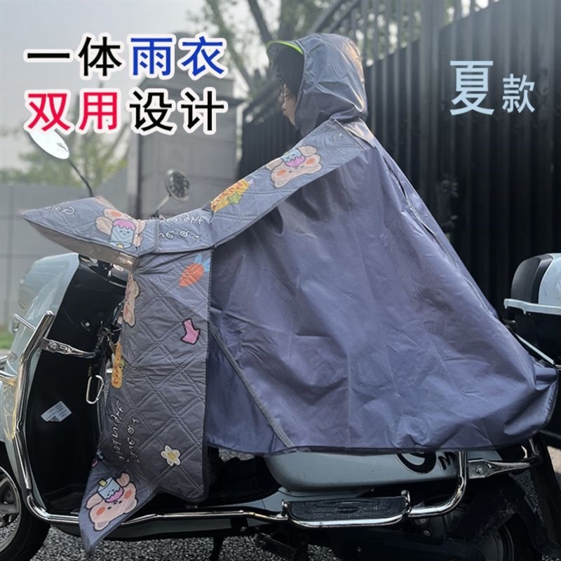 外卖骑手电动车档风衣电瓶踏板摩托单车前防风雨多功能雨衣两用款