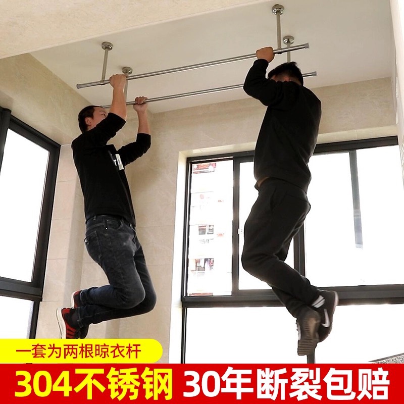 晾衣杆阳台顶装不锈钢固定式晾衣架挂晾衣杆悬吊式天花板式杆式晒