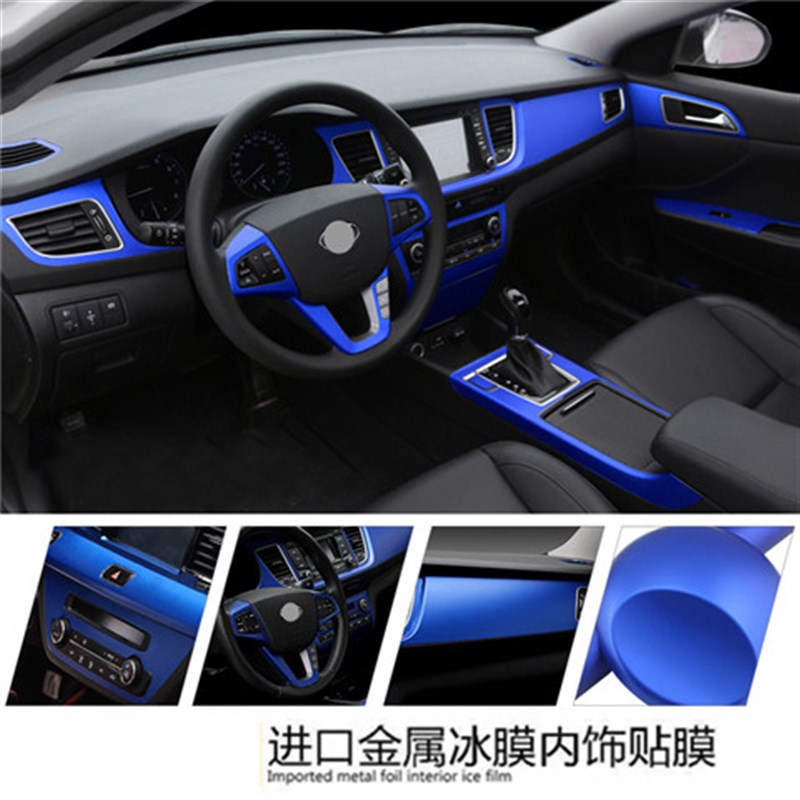 后视镜贴纸汽车用品内饰贴膜 进口哑光电镀冰膜改色膜车贴划痕贴