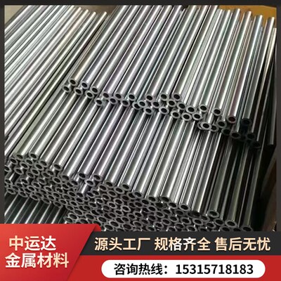 #号精拉管冷拔管精密钢管厚壁碳钢光亮管零切空铁圆管