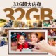 G高智能数码 相框.英寸触摸屏电子相册挂墙云相框礼品