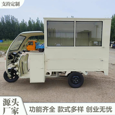 电动三轮车摆摊车麻辣烫铁板烧流动小吃车多功能餐车摆摊车商用