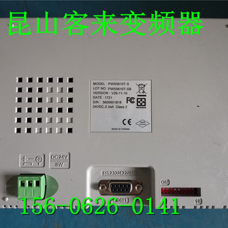海泰克触摸屏 PWS5610T-S 包好 实物图 原装拆机触摸屏PWS5600T-S