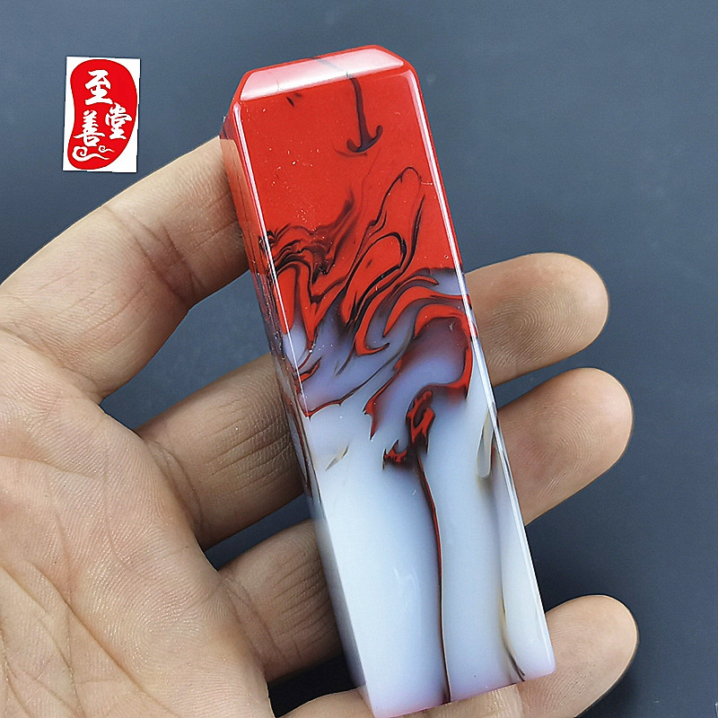 玉石原石寿山石雕鸡血玉方形印章摆件姓名章书法闲章印石