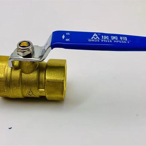 埃美柯铜球门丝扣螺纹球形手快速关分六分一