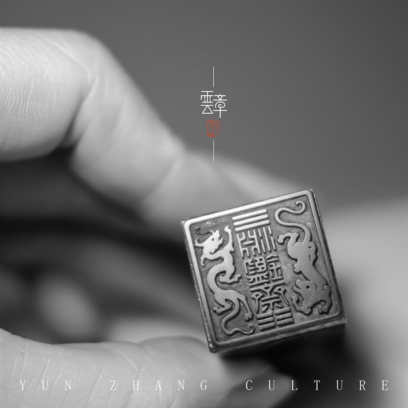 渊鉴斋印章康熙帝王印书法印章篆刻名章刻字印章印章古风名字,文具电教/文化用品/商务用品,文房四宝,淘宝优惠券,粉丝福利购,淘宝优惠卷