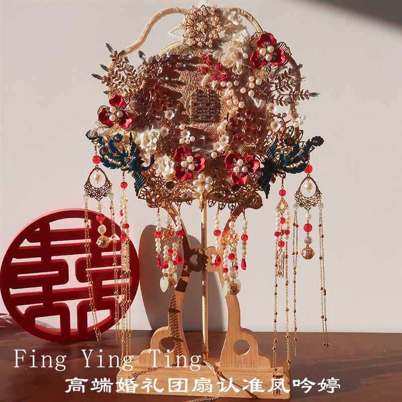 团扇diy材料包新娘结婚出嫁接亲扇子古风重工秀禾服婚礼中式婚扇